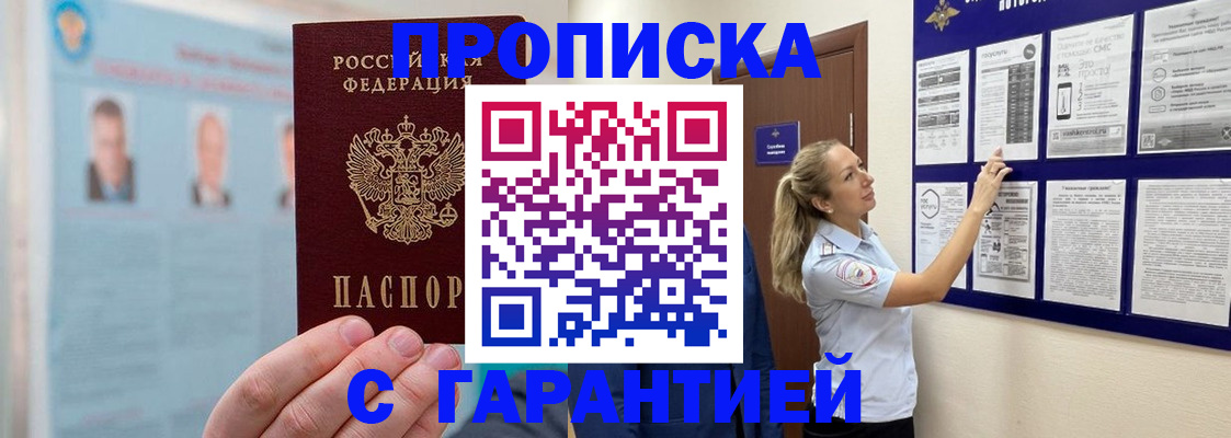 регистрация для школы в Вязниках