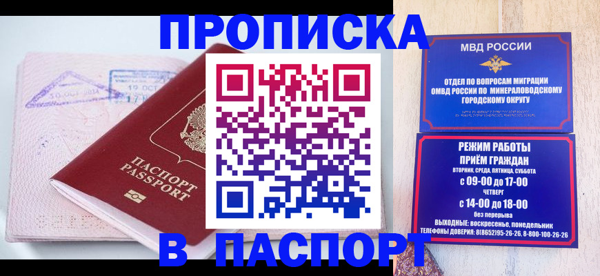 временная регистрация законно в Вязниках
