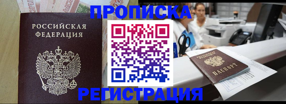 регистрация для школы в Вязниках